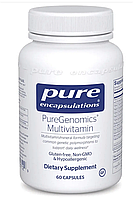 Pure Encapsulations PureGenomics Multivitamin / Пʼюр геномікс мультивітаміни 60 капсул