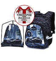 Набор школьный для мальчика рюкзак SkyName R2-191 + мешок для обуви (фирменный пенал в подарок)