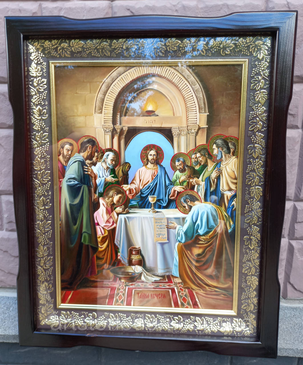 Ікона піяна Таємна вечірня, фото 1