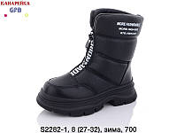 Зимняя обувь оптом Зимние ботинки для девочек 2023 от фирмы GFB (27-32)