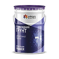 Эпоксидная грунтовка для бетона Epoxy Floor Primer, комплект 6 кг