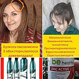 Засоби проти випадіння волосся HAIR SYSTEM. Термін 1+2+3+4, фото 3