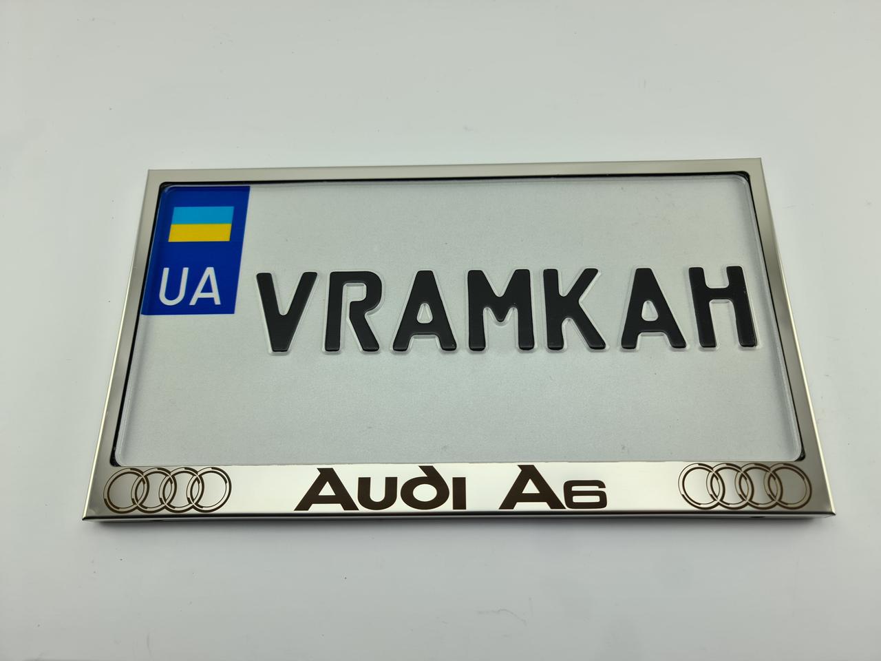 Номерна рамка для авто Audi A6, рамка під американський номер