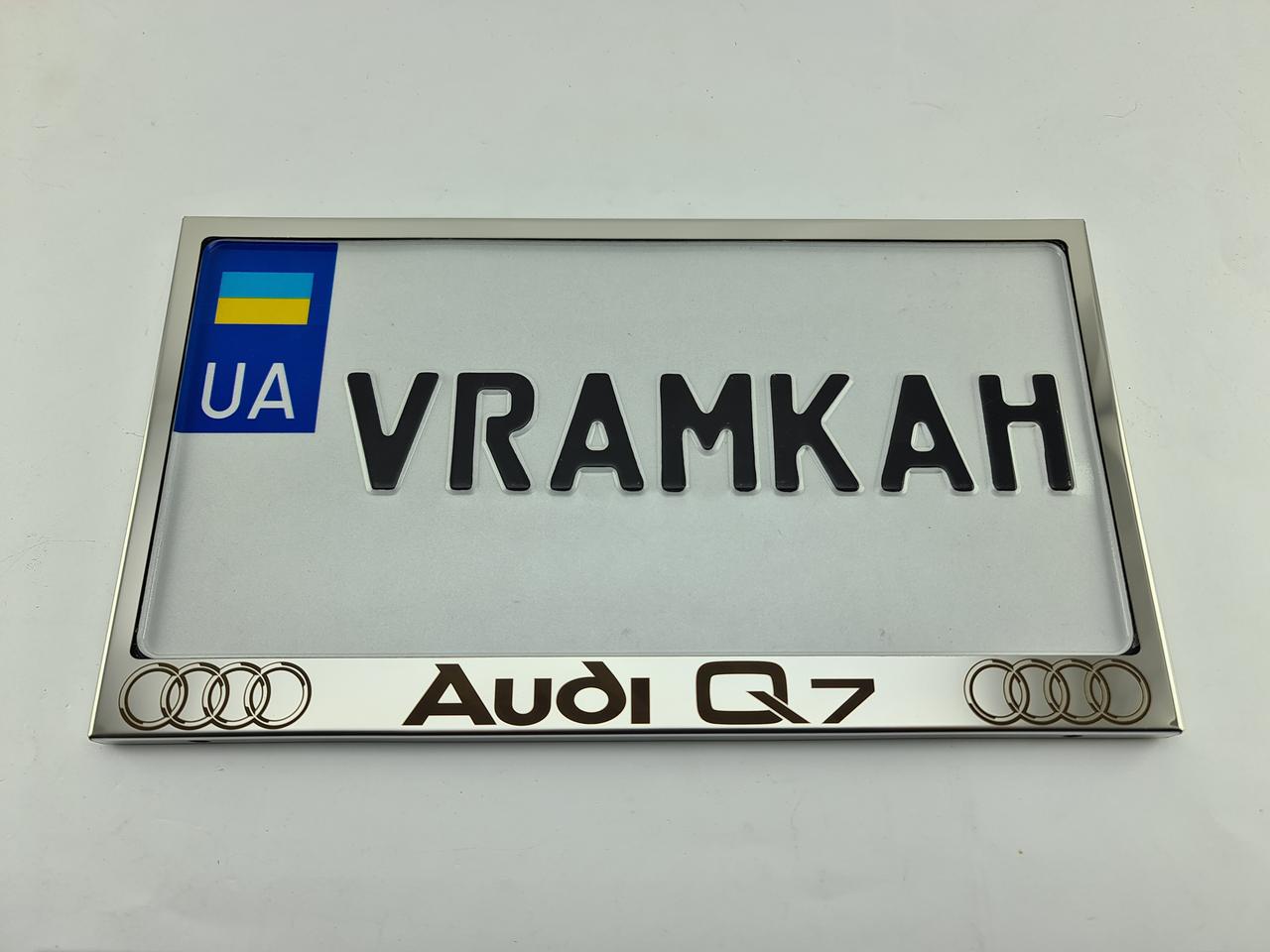 Номерна рамка для авто Audi Q7, рамка під американський номер