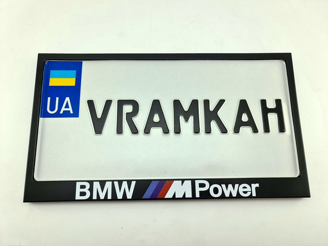 Номерна рамка для авто BMW MPower black, рамка під американський номер