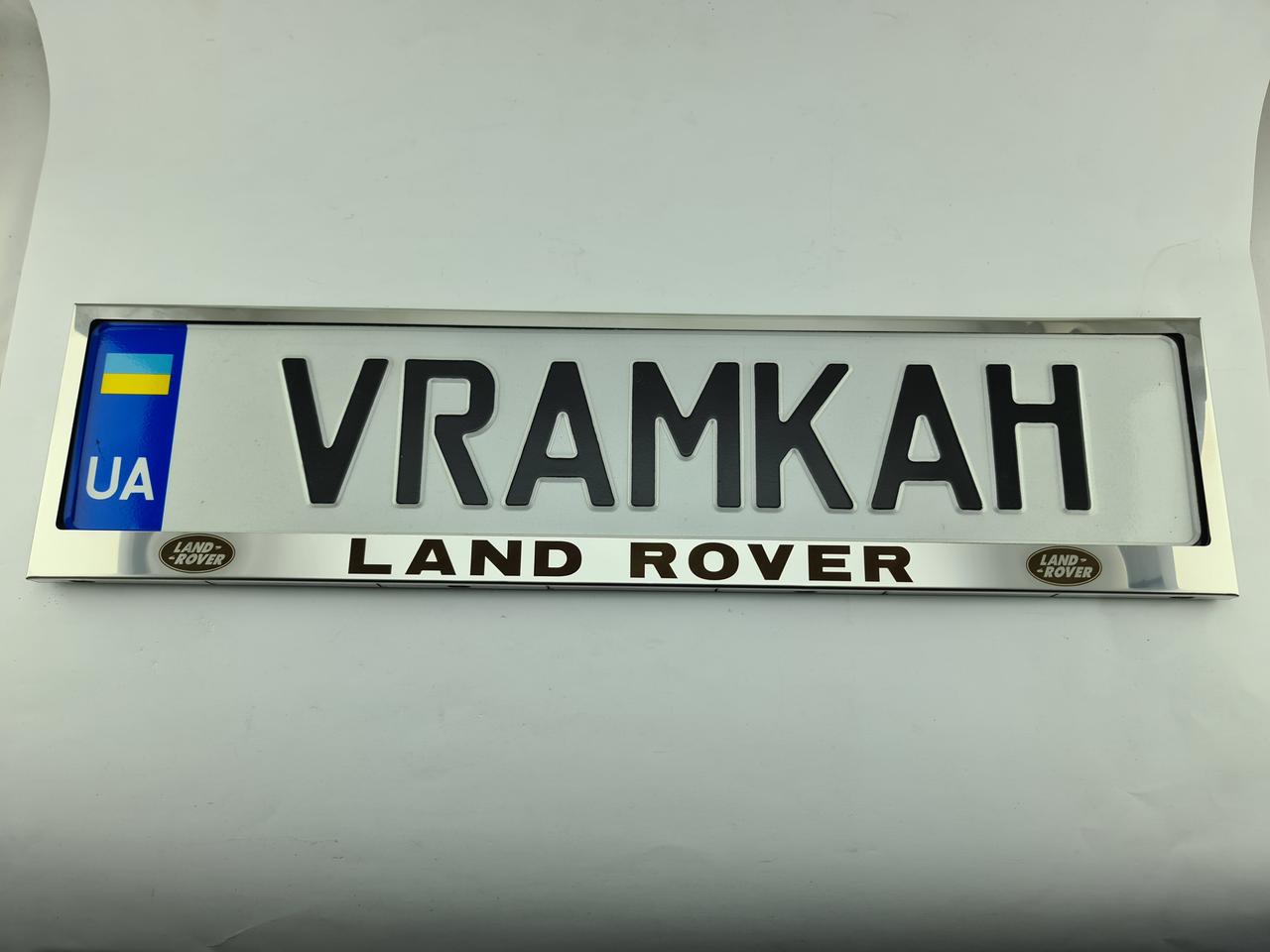 Номерна рамка для авто Land Rover
