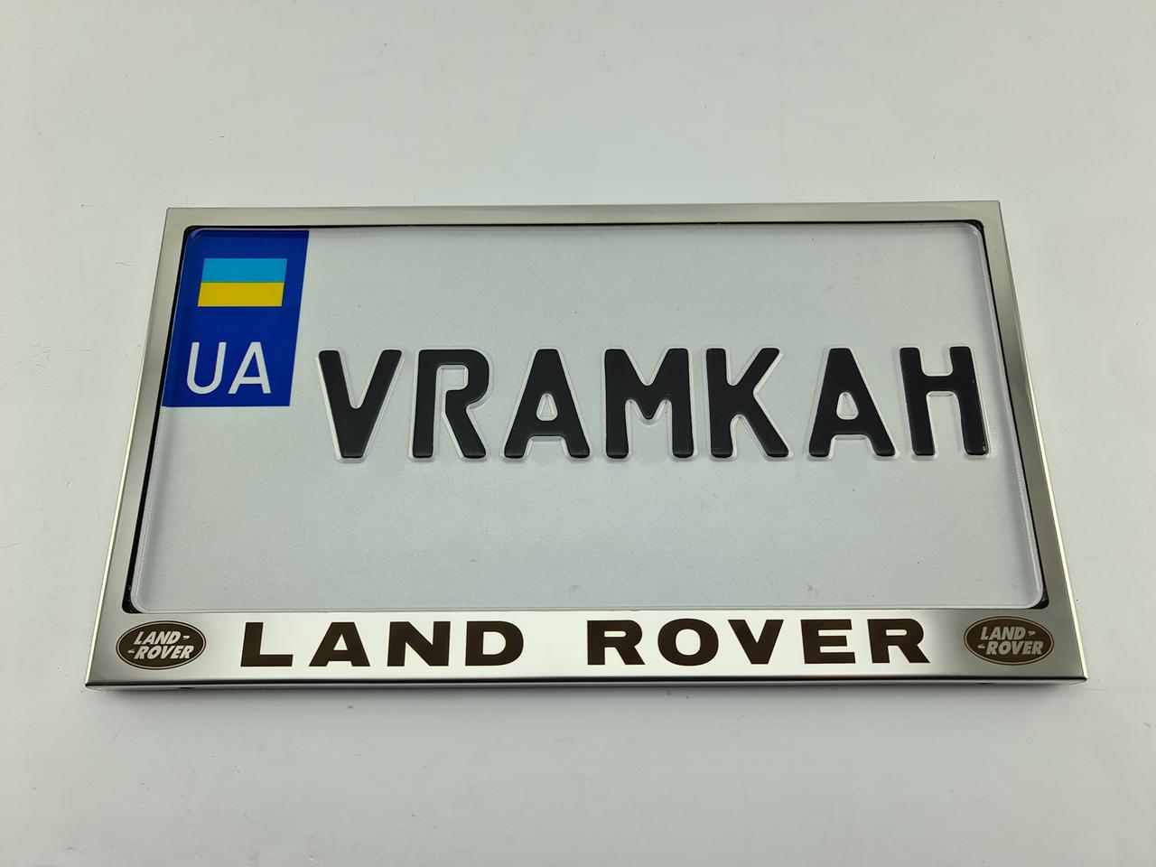 Номерна рамка для авто Land Rover, рамка під американський номер