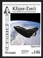 Kliper + RN Zenit, 1-33