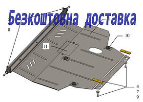 Захист двигуна Geely Emgrand ЕС7 (2011-) (Захист двигуна Джілі Емгранд ЄС7) Кольчуга