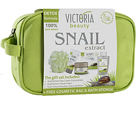 Косметический дорожный набор уход лицо, руки Экстракт садовой Victoria Beauty Snail Extract