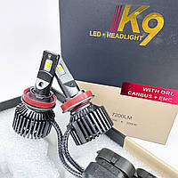 LED H11 (5500K) Светодиодная лампа, K9 60W 14400Lm CANBUS