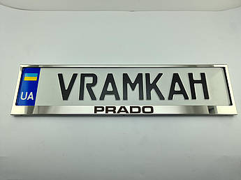 Номерна рамка для авто Toyota Prado