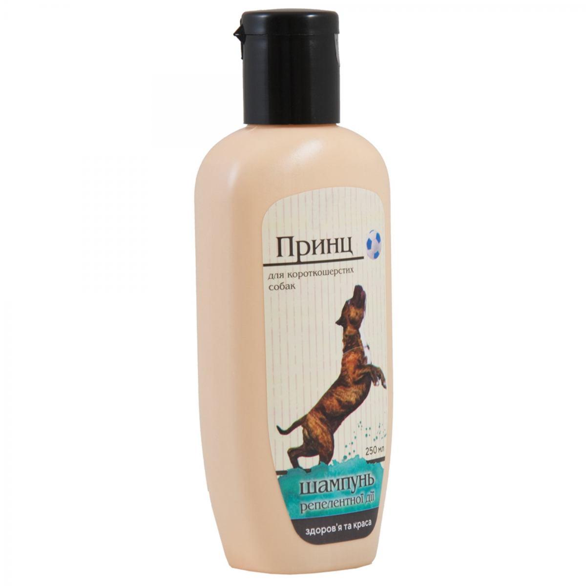 Шампунь для короткошерстих собак від бліх та кліщів ProVET «Принц» 250 мл, фото 1
