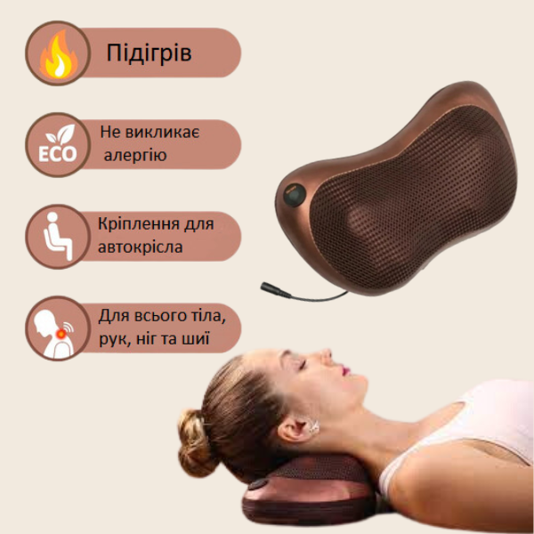 Масажна подушка на 8 роликів інфрачервоний роликовий масажер для шиї та спини кращий товар