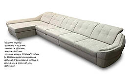 Диван кутовий Спейс (Техас) 2+2 Віко сіро-бежевий