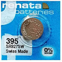 Батарейка серебрянно-цинковая Renata 395 SR927SW (G7), 1.55V, блистер 10шт разрывной, цена за штуку!