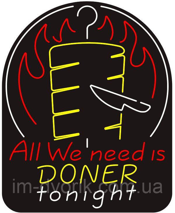Неонова вивіска doner toninght 700х865 мм, фото 1