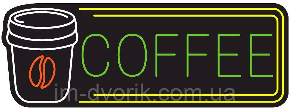 Неонова вивіска Coffee 770Х280 mm