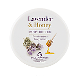 Lavender and honey Масло для тіла Болгарська троянда Карлово, фото 2