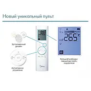 Кондиціонер HI класу Midea FA-09N8D6-I/FA-09N8D6-O  Тепловий насос -25 С до 30м2 (Подача свіжого повітря) А+++, фото 8