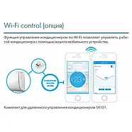 Кондиціонер HI класу Midea FA-12N8D6-I/FA-12N8D6-O Тепловий насос -25 С до 40м2 (Подача свіжого повітря) А+++, фото 9