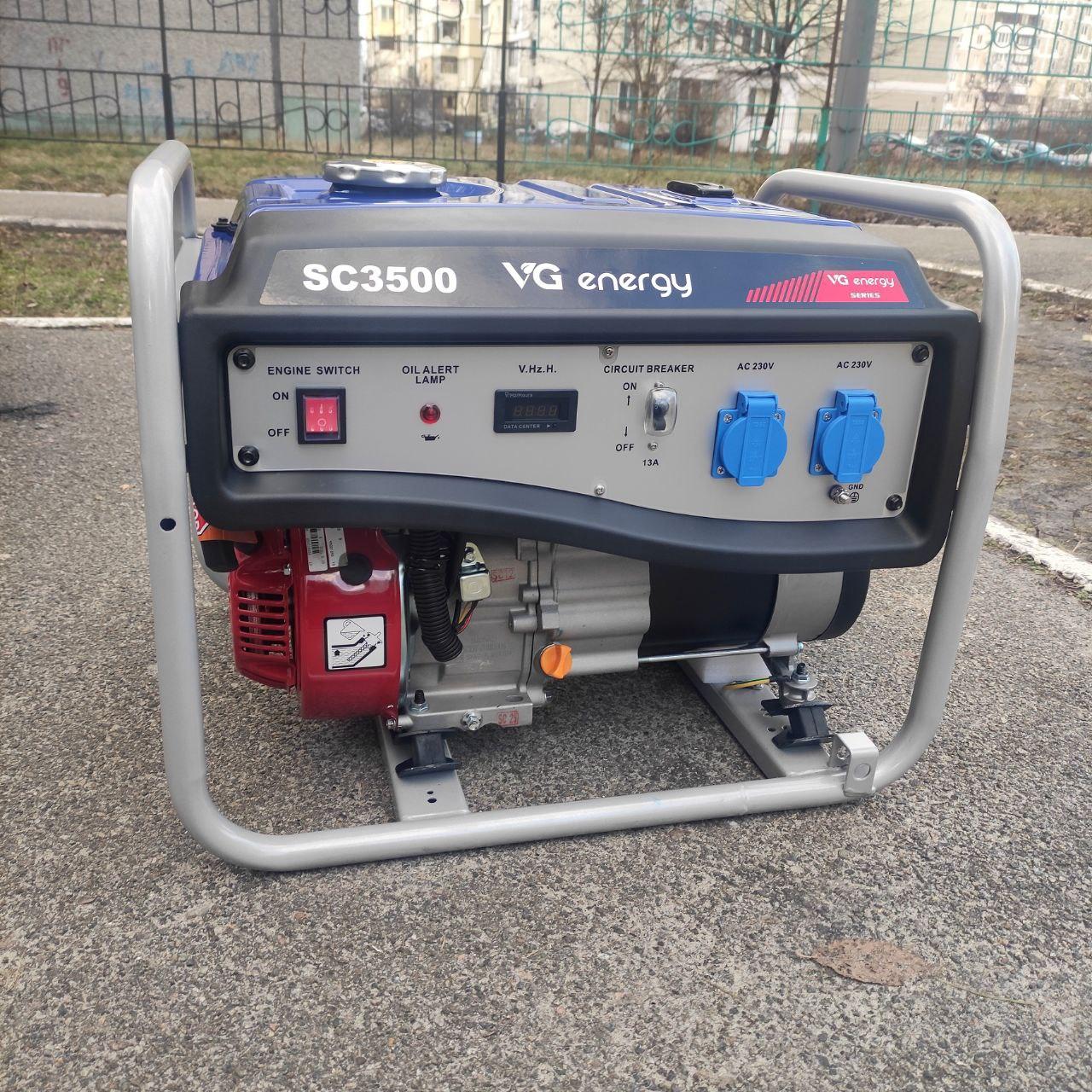 Генератор бензиновий VG SC-3500 2,8 кВт - 3,2 кВт Акційний розпродаж! 220В, Мідь, АВР, Гарантія!