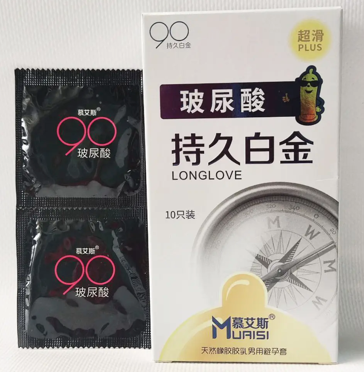 Презервативи з натурального латексу, що пролонгують Muaisi Long Love White, 10 шт.