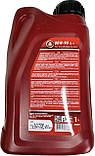 Масло трансмиссионное Минеральное МКПП 80W-90 GNL Максимум GL-4 1 литр, фото 5