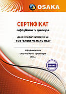 Кондиціонер OSAKA STVP-18HH3 Wi-Fi, 50м2, A+++, R32, -25°С/+53°С, INVERTER, фото 6