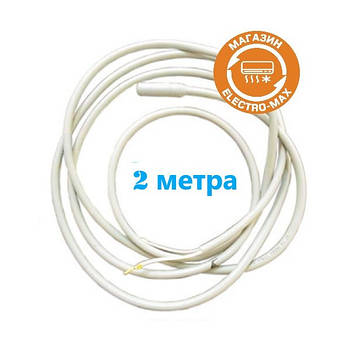 Нагрівальний кабель 2м 60W 220V, ТЕН гнучкий дренажний під зимовий комплект