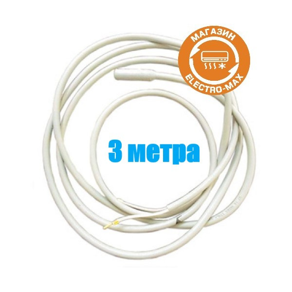 Нагрівальний кабель 3м 90W 220V, ТЕН гнучкий дренажний під зимовий комплект