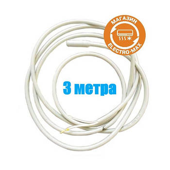Нагрівальний кабель 3м 90W 220V, ТЕН гнучкий дренажний під зимовий комплект