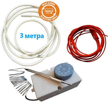 Зимовий комплект для кондиціонерів, гріючий провід 3м. + 0,5м + термостат +35 / -35°C