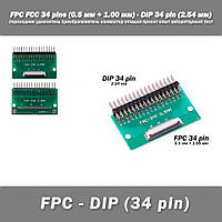 Переходник DIY PCB плата макетная FPC FCC 34 pin 0.5мм (+ 1.00 мм под пайку коннектора) - DIP 34 pin (2.54 мм,