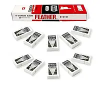 Лезвия для безопасной бритвы Feather Hi-Stainless (50 лезвий)