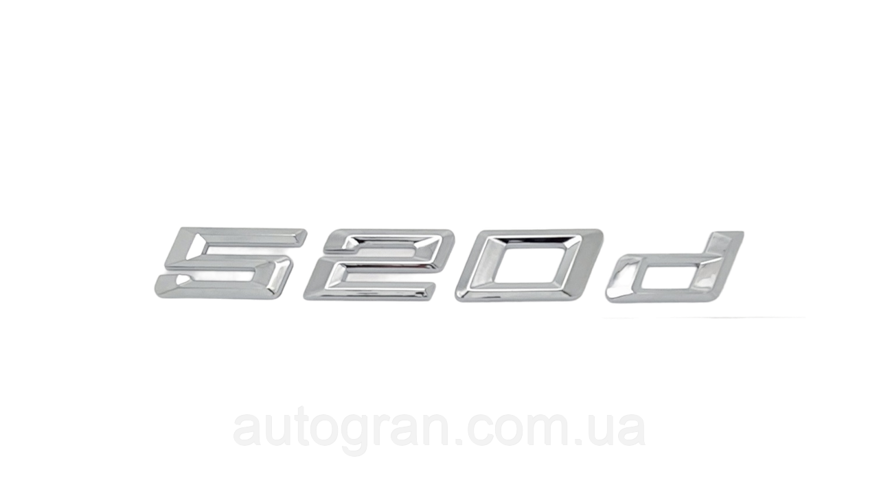 Емблема напис багажника BMW F і G серія 520d, фото 1