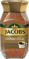 Кофе растворимый Jacobs Cronat Gold 200 г