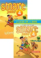 Smart Junior 4 Student's Book + Workbook (підручник + робочий зошит. Міжнародна версія)