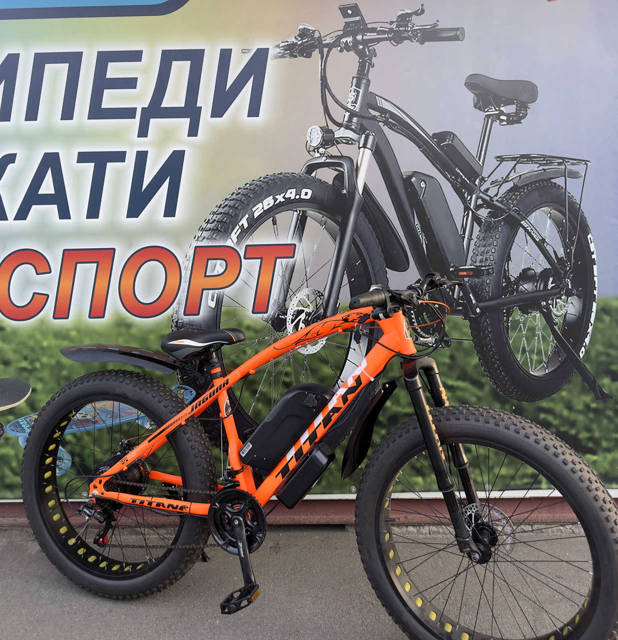 Titan jaguar hotsell fat bike