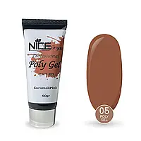 Полігель Caramel Pink Nice for you Карамельний 60 г