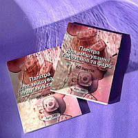 Блокнот-палитра для смешивания гель-лаков и красок. Для дизайна ногтей.