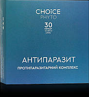 Антипаразит - проти паразитів, гельмінтів, глистів CHOICE (Чойс) 30 капсул