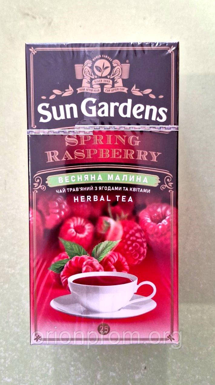 Чай Sun Gardens Весняна малина 25 пакетів фруктовий