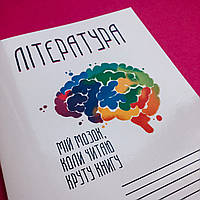Зошит шкільний предметний "Література" 12 аркушів, фото 5