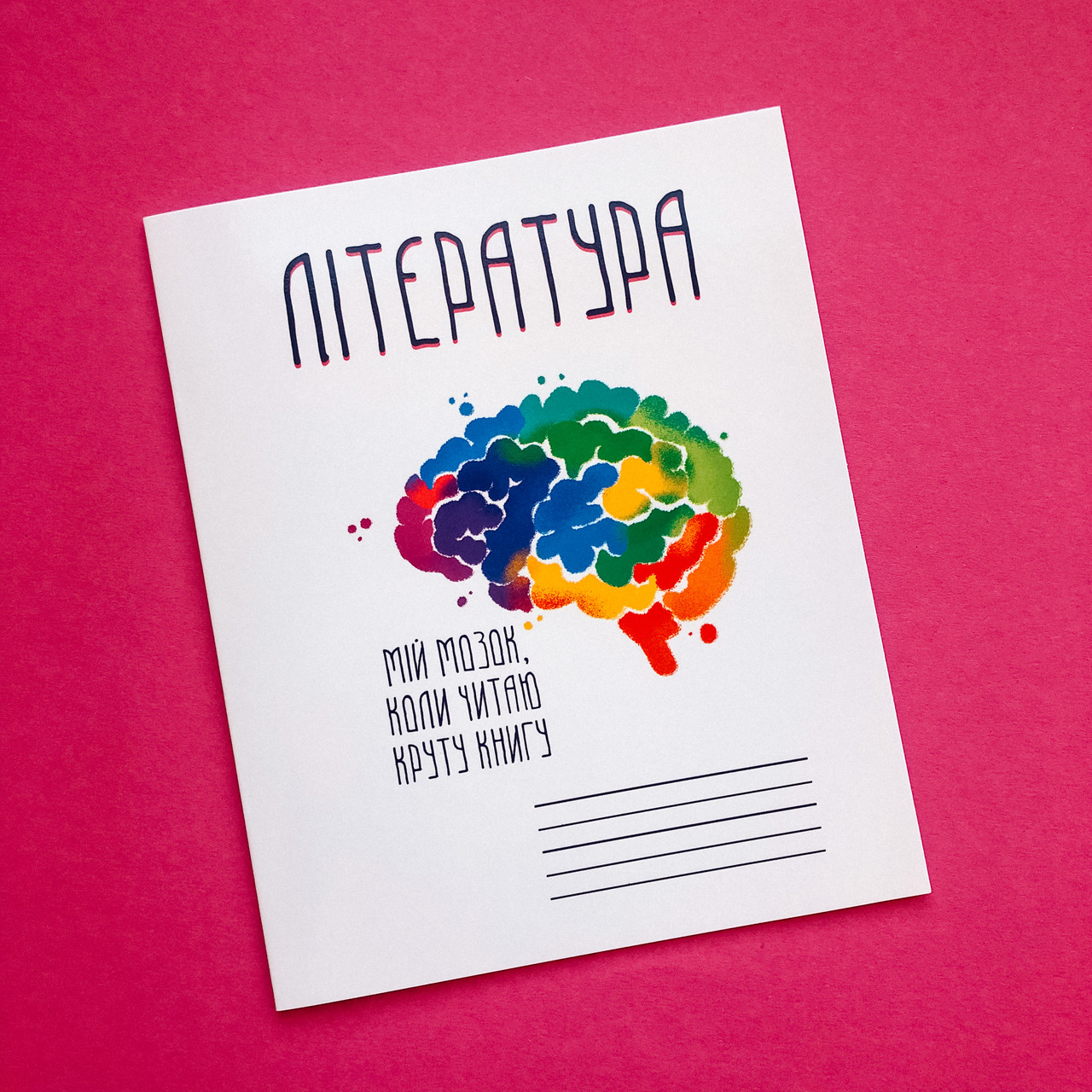 Зошит шкільний предметний "Література" 12 аркушів, фото 1