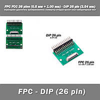 Переходник DIY PCB плата макетная FPC FCC 26 pin 0.5мм (+ 1.00 мм под пайку коннектора) - DIP 26 pin (2.54 мм,