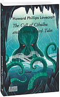 Книга Поклик Ктулху та інші дивні оповідання, The Call of Cthulhu and other weird tales