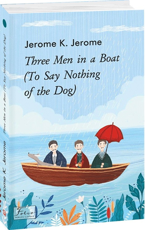 Книга Three Men in a Boat (To Say Nothing of the Dog), Троє в одному човні. Джером К. Джером