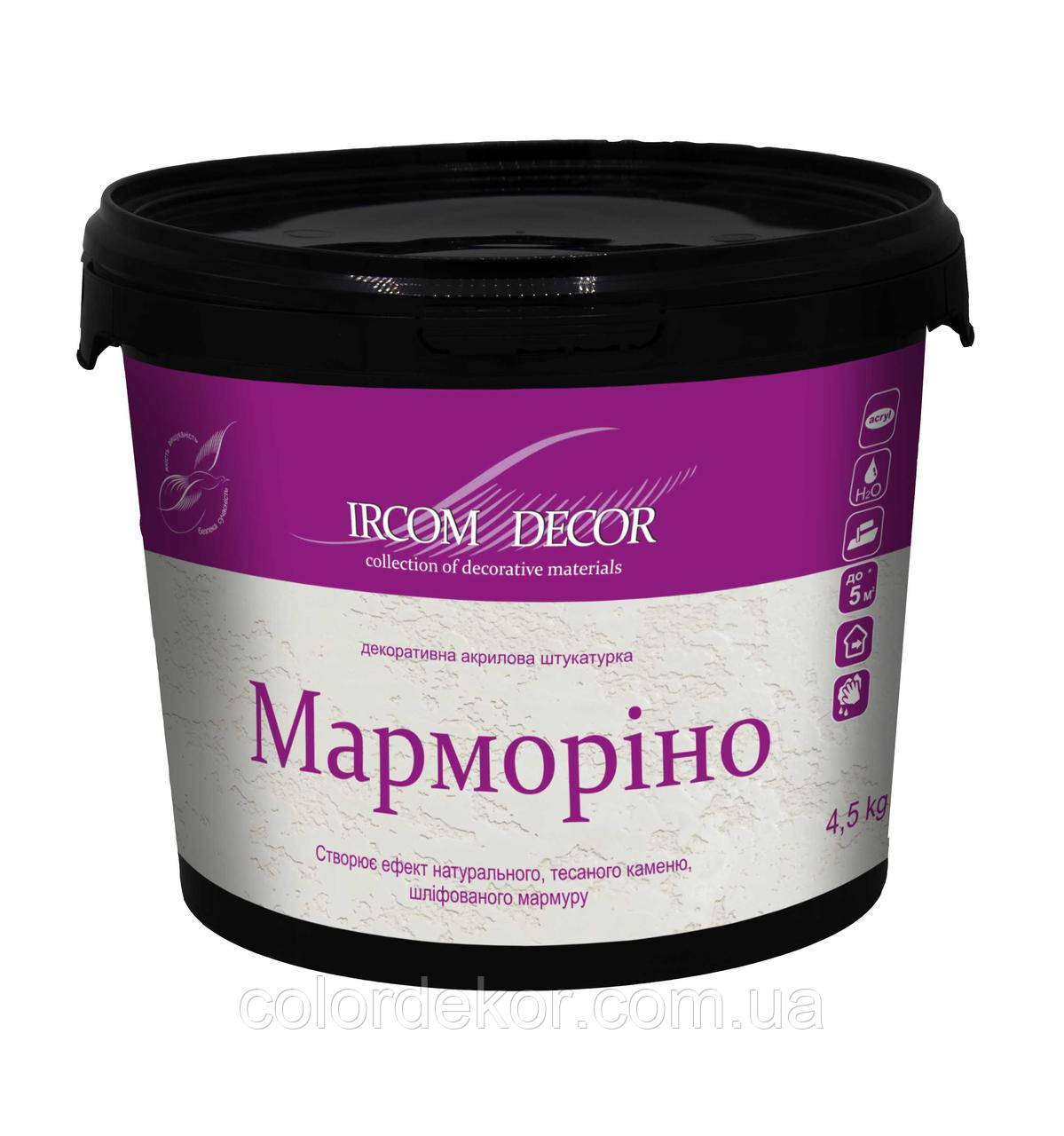 Декоративний "мормур" штукатурка Ірком Мармарино 4,5 кг, фото 1