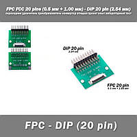 Переходник DIY PCB плата макетная FPC FCC 20 pin 0.5мм (+ 1.00 мм под пайку коннектора) - DIP 20 pin (2.54 мм,